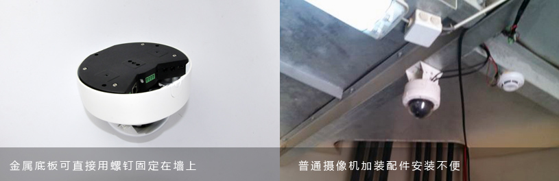 2015-01-15 杰迈首推：无尾线低照度高清网络半球 (4).png